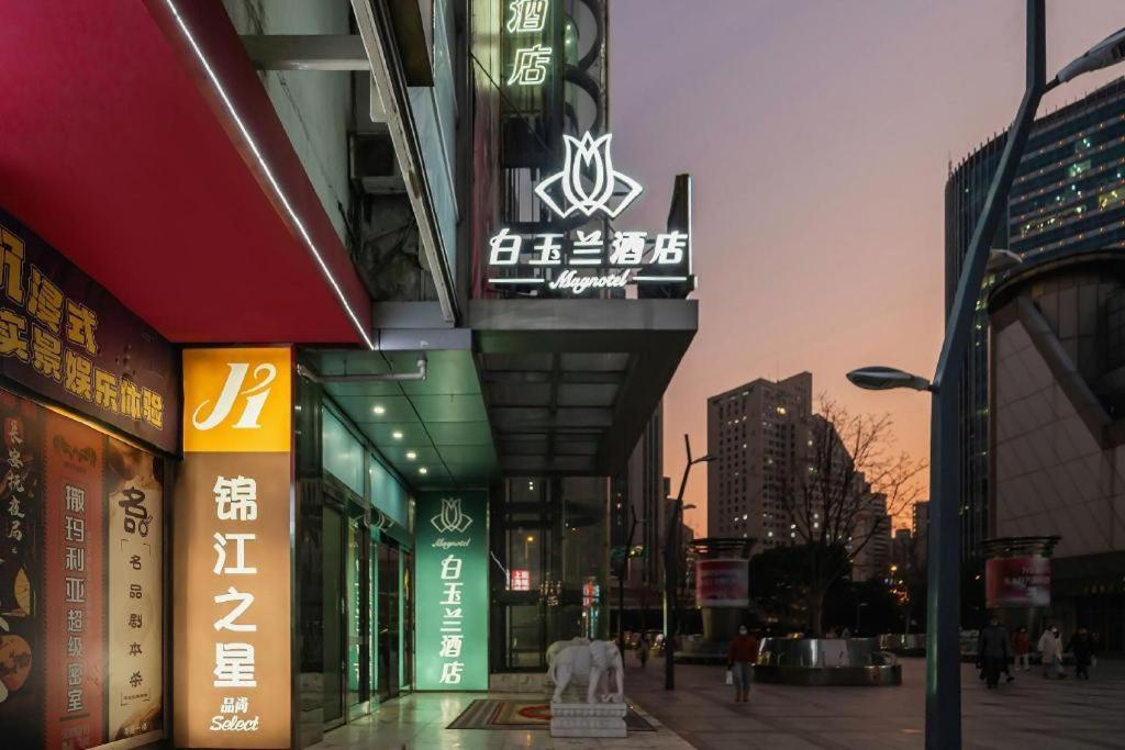 Magnotel Hotel Shanghai Railway Station Magnolia Plaza Exterior foto